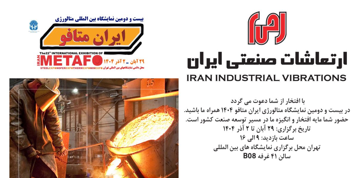 دعوتنامه 2 (1)