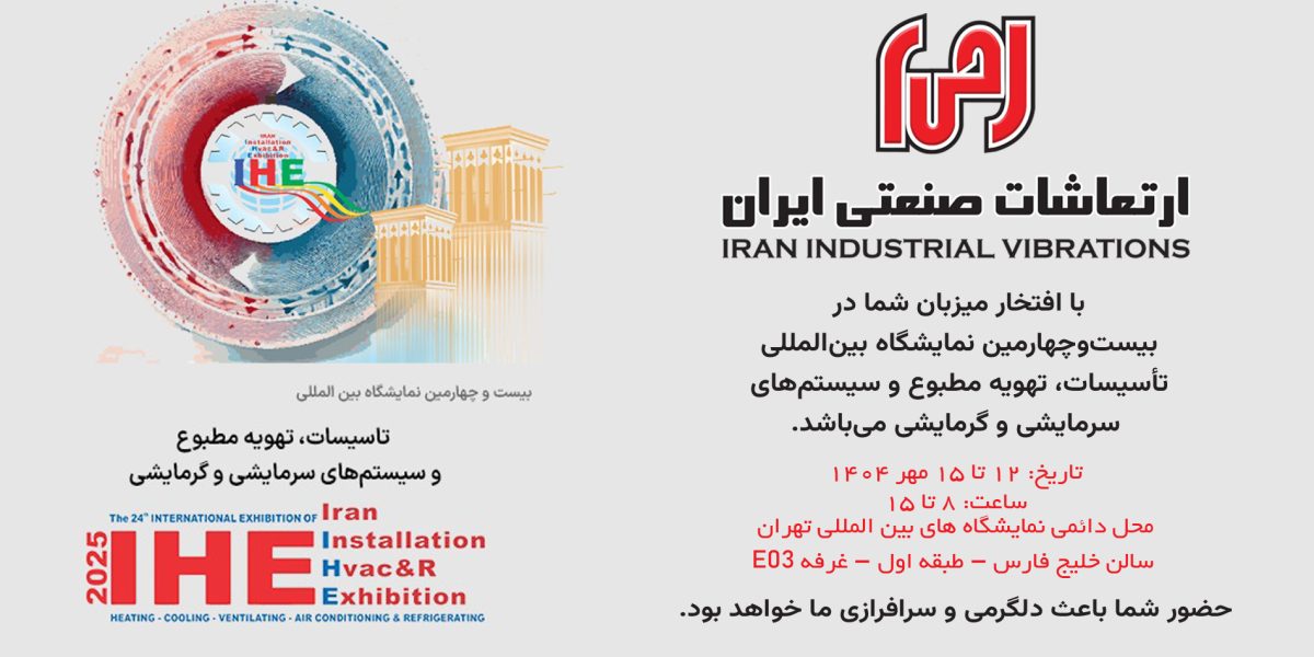 دعوتنامه 2