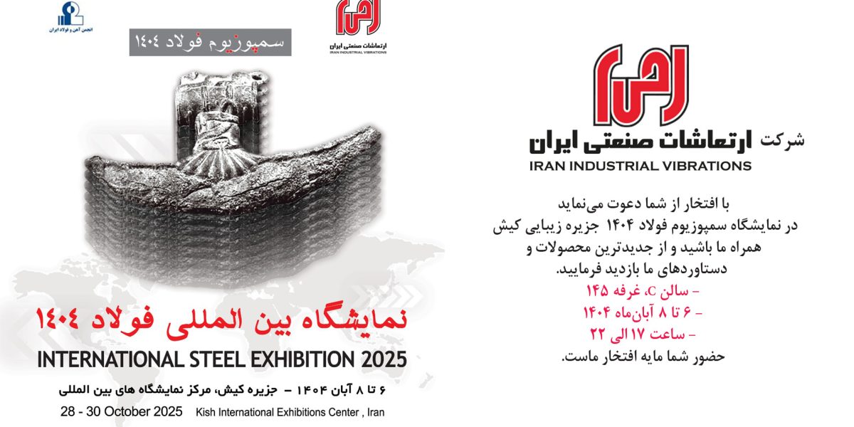 دعوتنامه 2